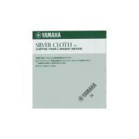 Yamaha Silver Cloth M Panno pulizia strumenti argentati_1